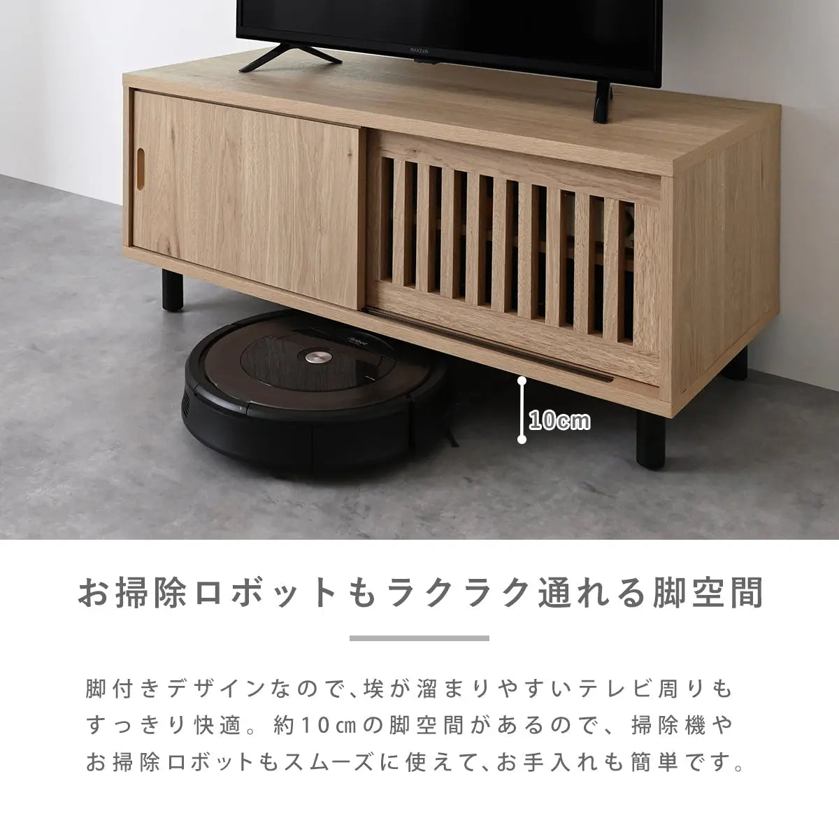 [幅90cm] テレビ台 ローボード おしゃれ コンパクト テレビボード TV台 一人暮らし 収納 スライド扉 引き戸 格子 シンプル ナチュラル モダン かわいい 木製 リビング 小さい 4FUL