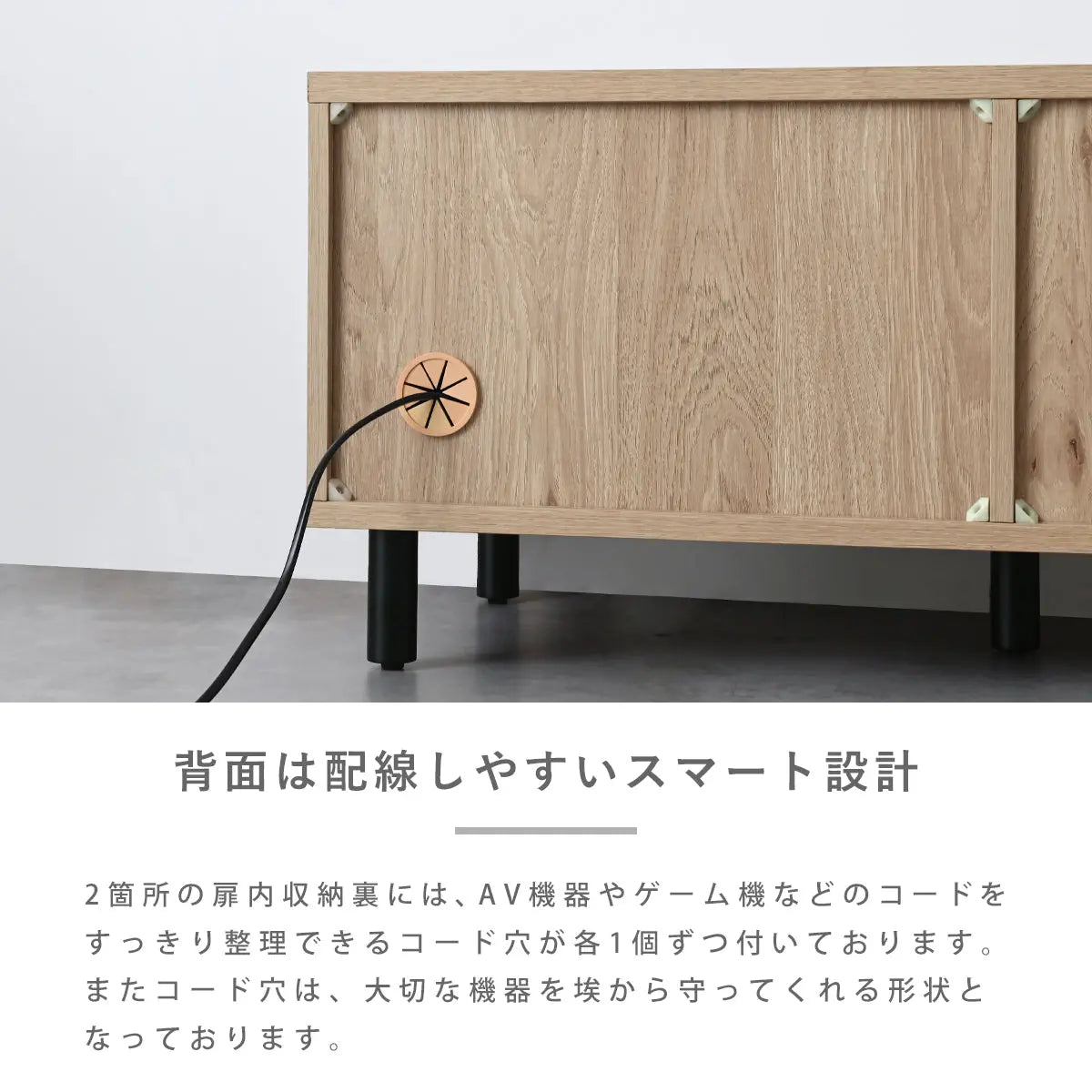 [幅90cm] テレビ台 ローボード おしゃれ コンパクト テレビボード TV台 一人暮らし 収納 スライド扉 引き戸 格子 シンプル ナチュラル モダン かわいい 木製 リビング 小さい 4FUL