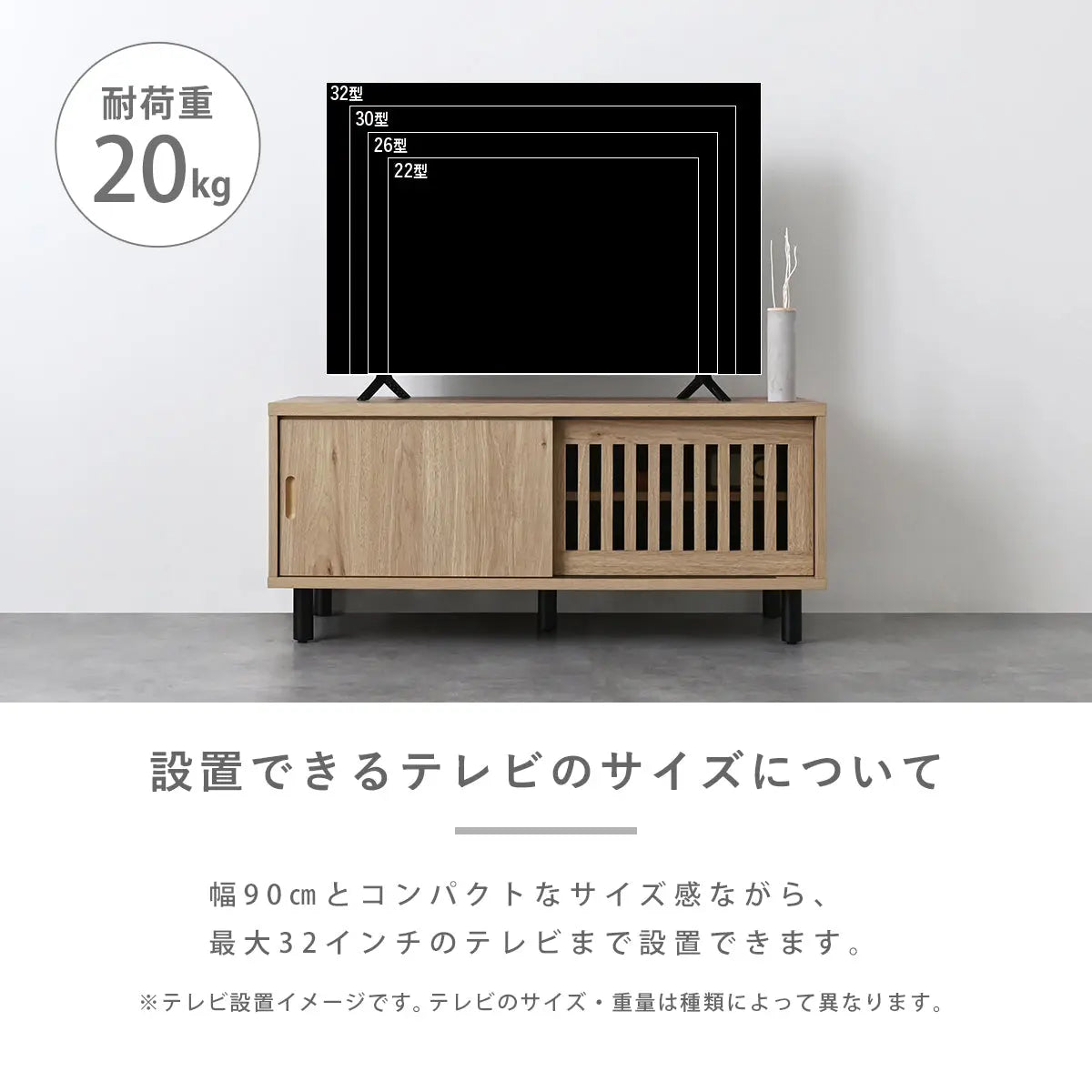 [幅90cm] テレビ台 ローボード おしゃれ コンパクト テレビボード TV台 一人暮らし 収納 スライド扉 引き戸 格子 シンプル ナチュラル モダン かわいい 木製 リビング 小さい 4FUL