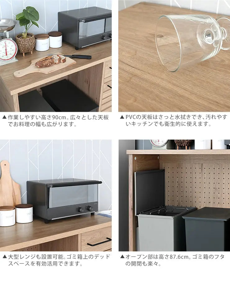 [幅90cm] キッチンカウンター 間仕切り ゴミ箱収納 ペールカウンター レンジ台 大型レンジ対応 作業台 ゴミ箱上ラック シンプル おしゃれ 北欧 スリム 一人暮らし キッチン 木製 4FUL