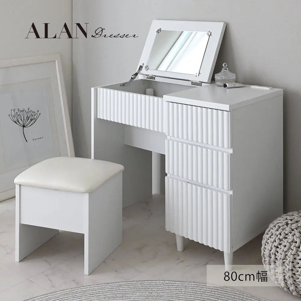 [幅90cm] ドレッサー 化粧台 鏡台 収納 コスメ コスメ収納 化粧品 化粧品収納 デスク デスクドレッサー コンパクト 韓国 インテリア シンプル おしゃれ ALAN 4FUL