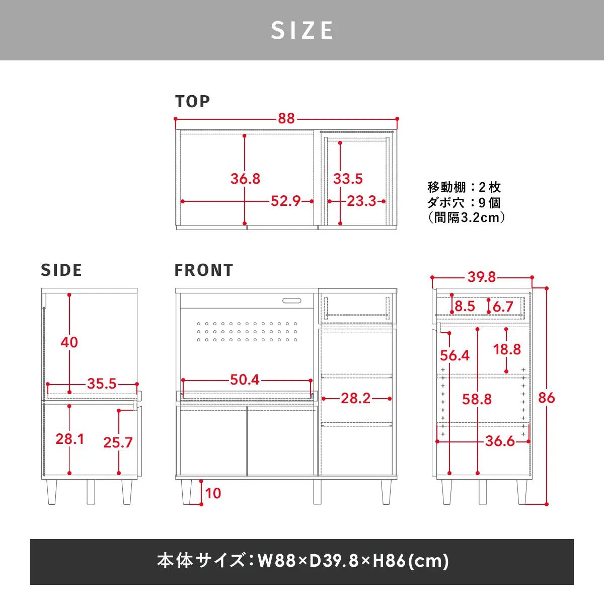 [幅90cm] レンジボード レンジ台 キッチンキャビネット キッチンカウンター 作業台 高さ90 スライド 収納 引出し収納 引出し 扉収納 レンジ収納 炊飯器 おしゃれ シンプル 4FUL