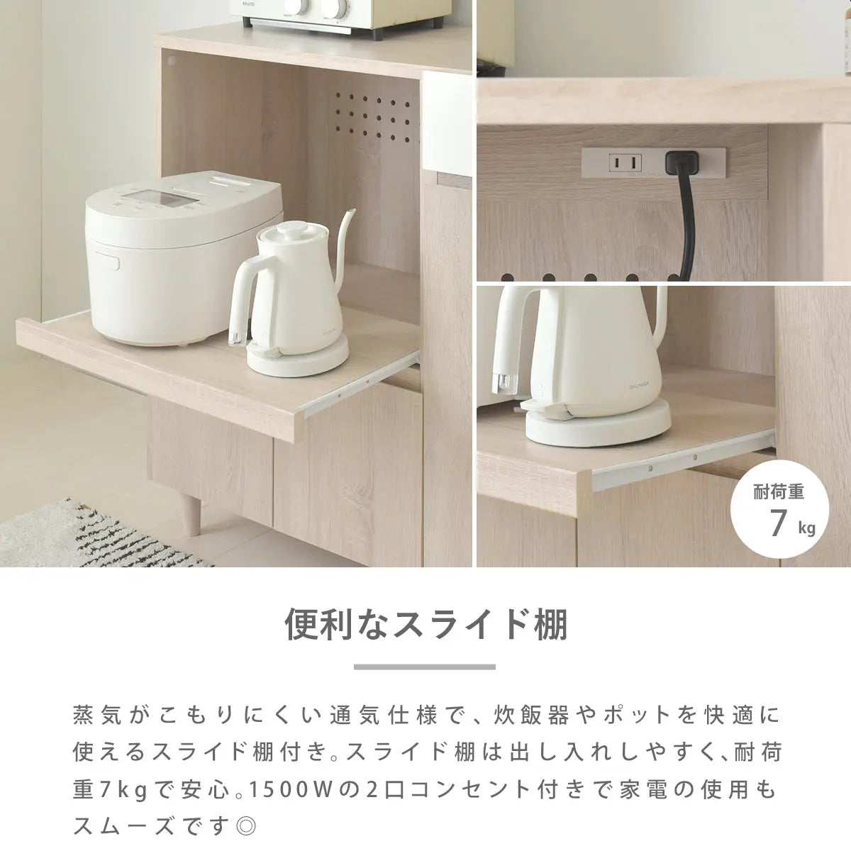 [幅90cm] レンジボード レンジ台 キッチンキャビネット キッチンカウンター 作業台 高さ90 スライド 収納 引出し収納 引出し 扉収納 レンジ収納 炊飯器 おしゃれ シンプル 4FUL