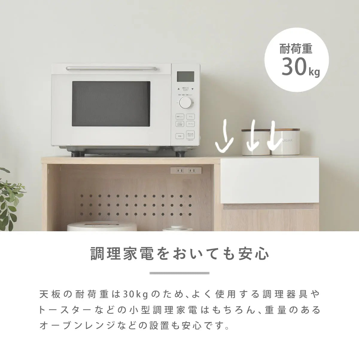 [幅90cm] レンジボード レンジ台 キッチンキャビネット キッチンカウンター 作業台 高さ90 スライド 収納 引出し収納 引出し 扉収納 レンジ収納 炊飯器 おしゃれ シンプル 4FUL
