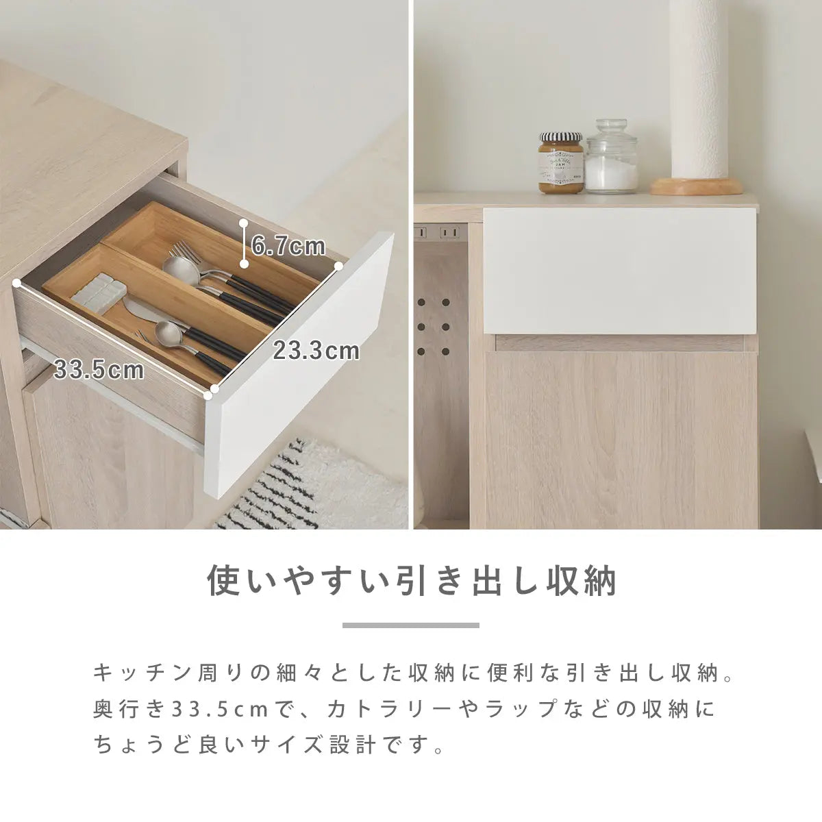 [幅90cm] レンジボード レンジ台 キッチンキャビネット キッチンカウンター 作業台 高さ90 スライド 収納 引出し収納 引出し 扉収納 レンジ収納 炊飯器 おしゃれ シンプル 4FUL