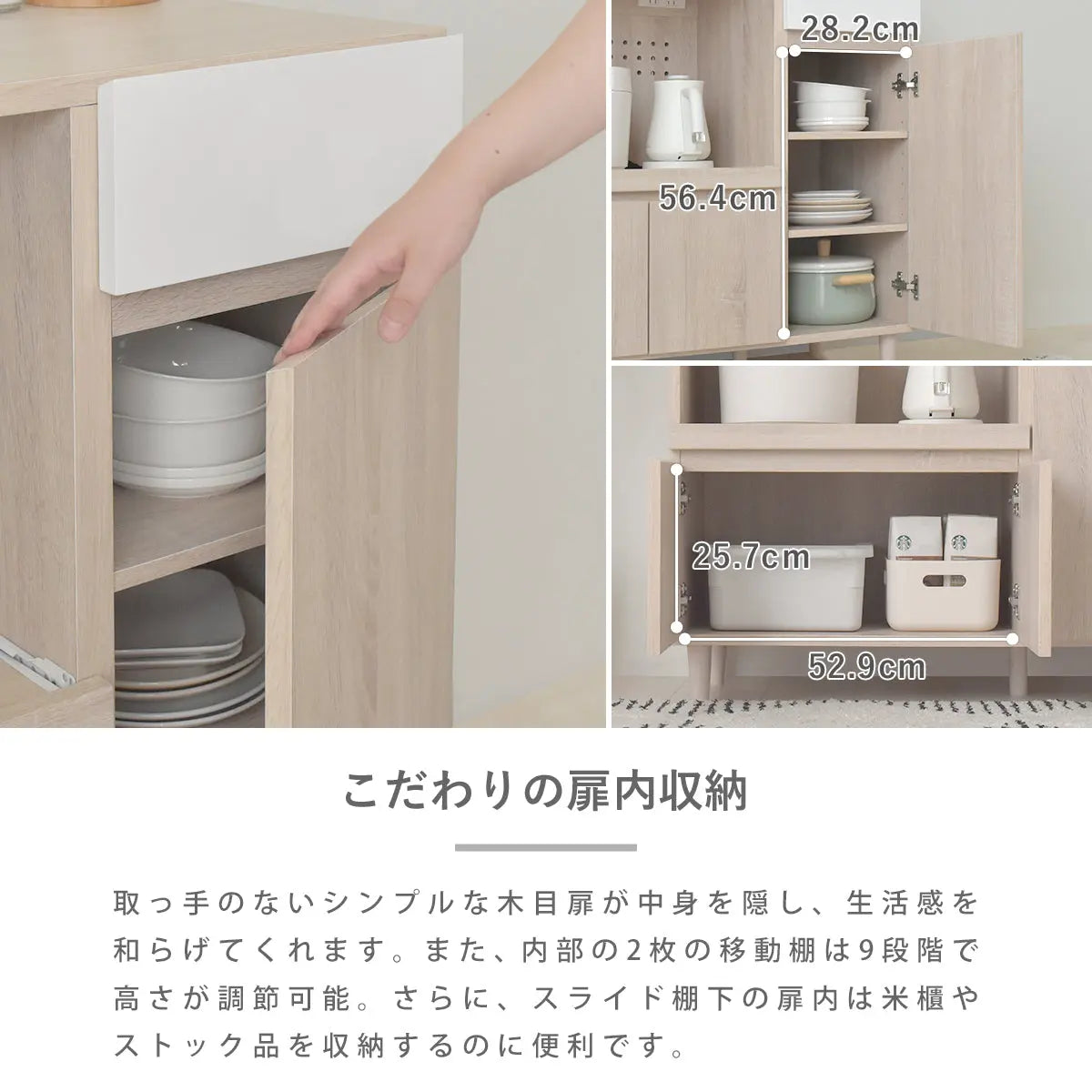 [幅90cm] レンジボード レンジ台 キッチンキャビネット キッチンカウンター 作業台 高さ90 スライド 収納 引出し収納 引出し 扉収納 レンジ収納 炊飯器 おしゃれ シンプル 4FUL