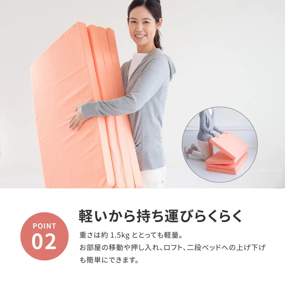 バランスマットレス 約91×192×5cm シングル S 4つ折り 軽量 HAGIHARA
