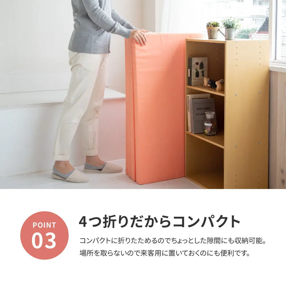 バランスマットレス 約91×192×5cm シングル S 4つ折り 軽量 HAGIHARA