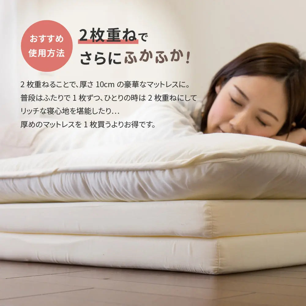 バランスマットレス 約91×192×5cm シングル S 4つ折り 軽量 HAGIHARA
