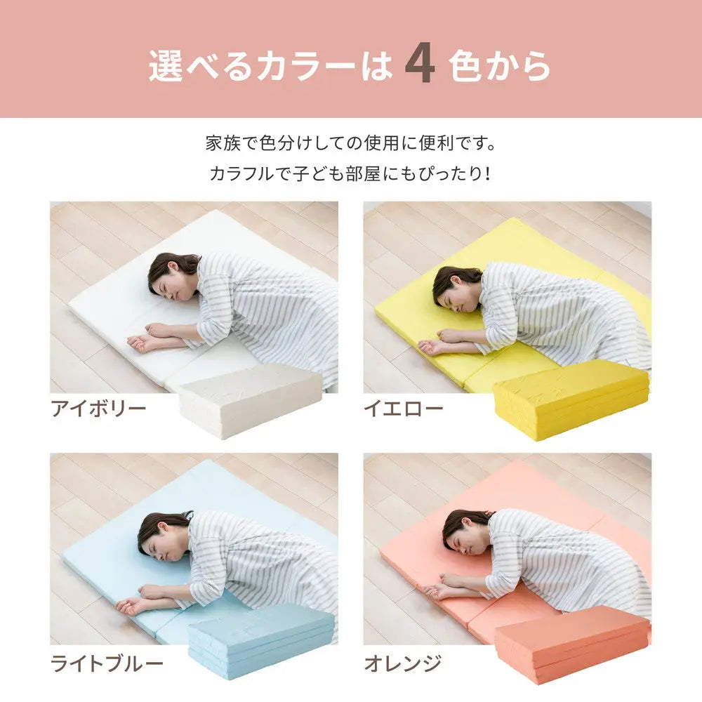 バランスマットレス 約91×192×5cm シングル S 4つ折り 軽量 HAGIHARA