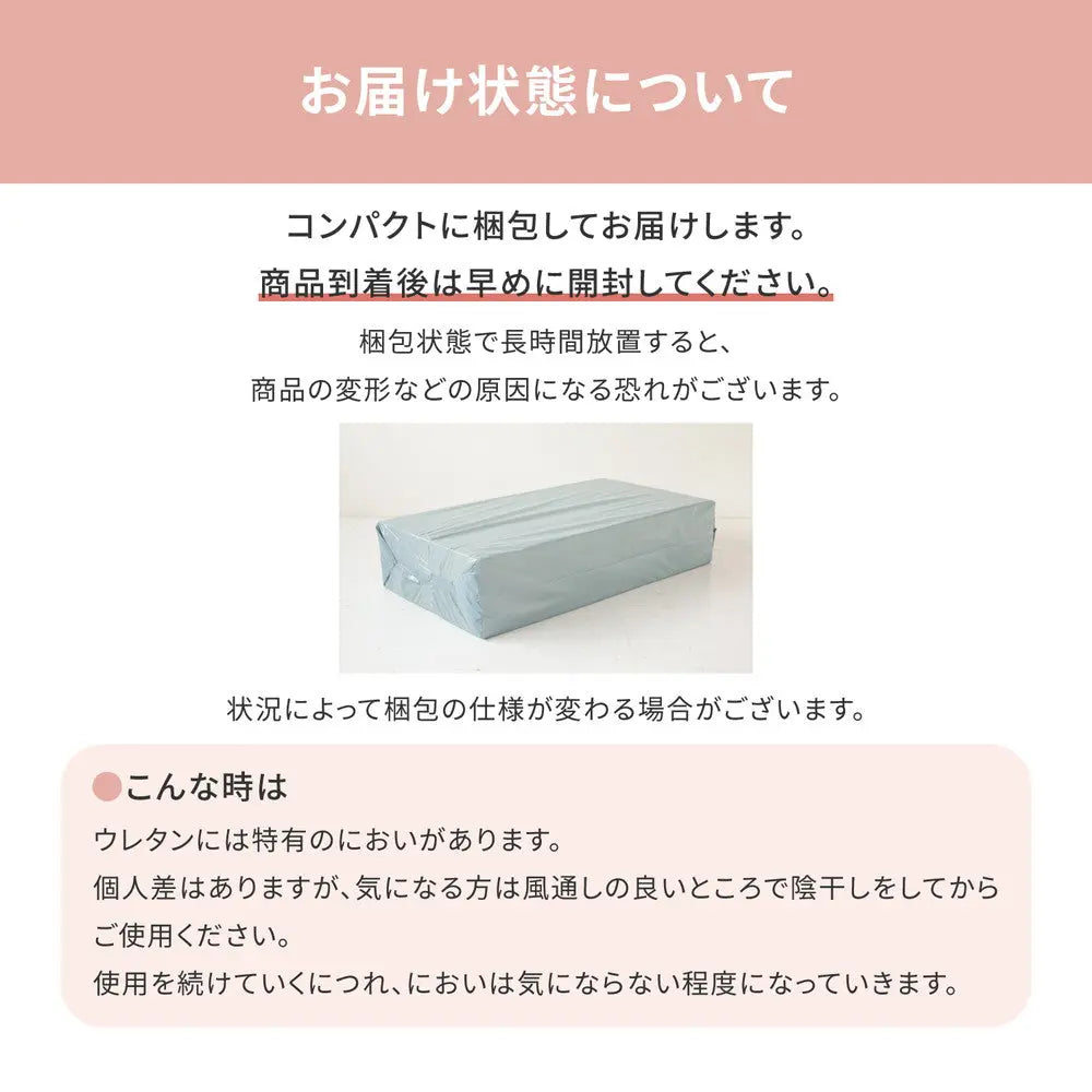 バランスマットレス 約91×192×5cm シングル S 4つ折り 軽量 HAGIHARA