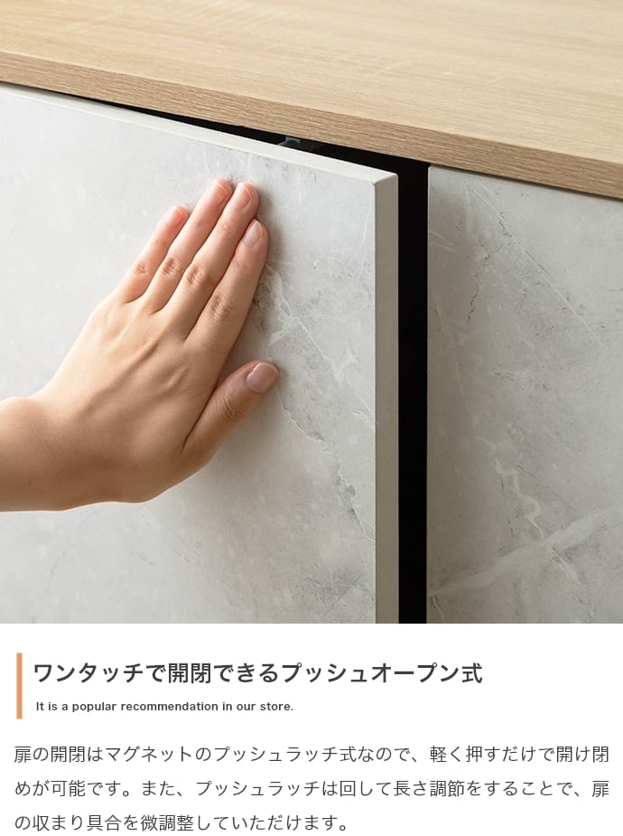 [幅96cm] バイカラーキャビネット ノイズレスデザイン 可動棚 開閉プッシュオープン式 エコロファニチャー