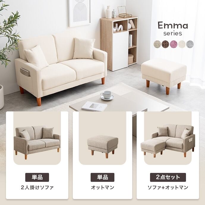 [単品] コンパクトオットマン 北欧デザイン ロータイプ エコロファニチャー