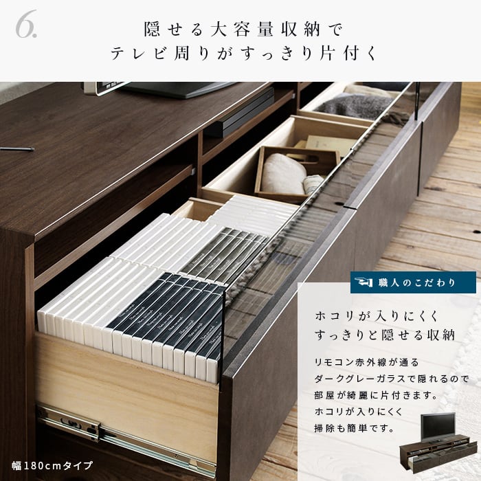 [幅180㎝] テレビボード 完成品 日本製 大川家具 TVボード NinE ナイン テレビ台 大容量引出し収納 ナカバヤシ