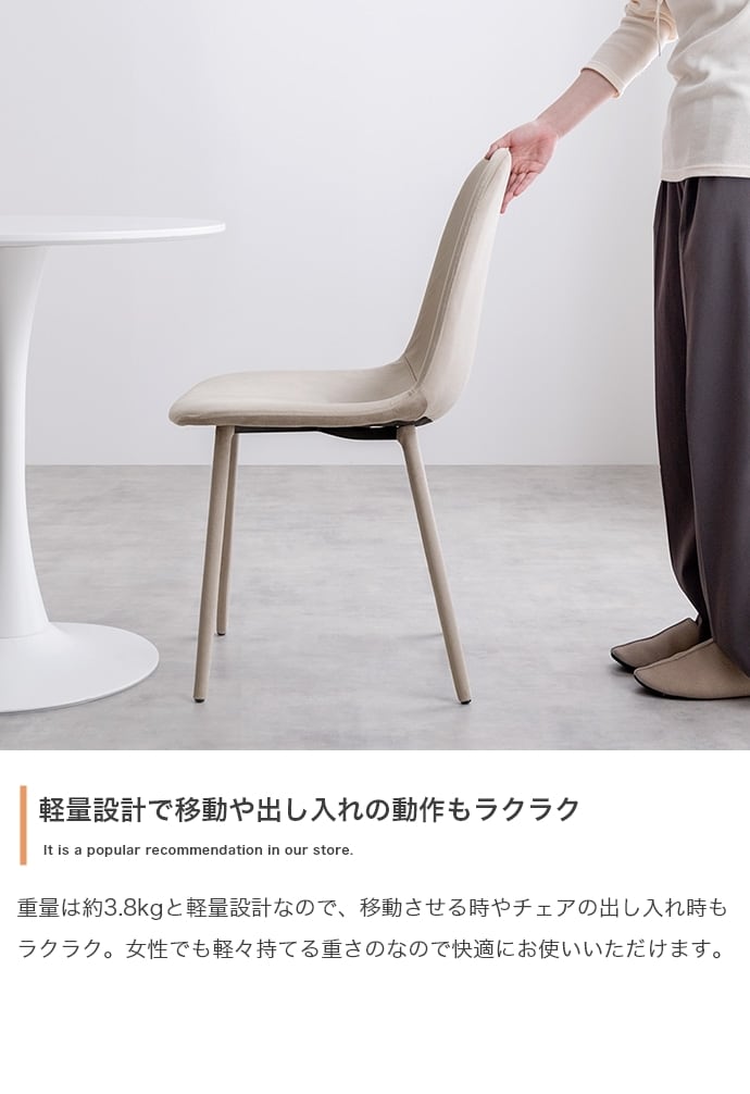 [単品] ベロアダイニングチェア ベロア生地 組立簡単 エコロファニチャー