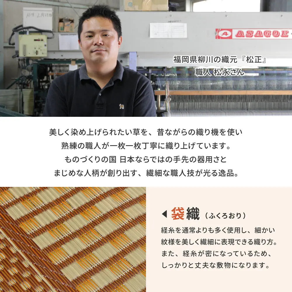 国産 い草 廊下敷き マット エルモード 約95×340cm 裏貼り 滑り止め加工 ロングマット HAGIHARA