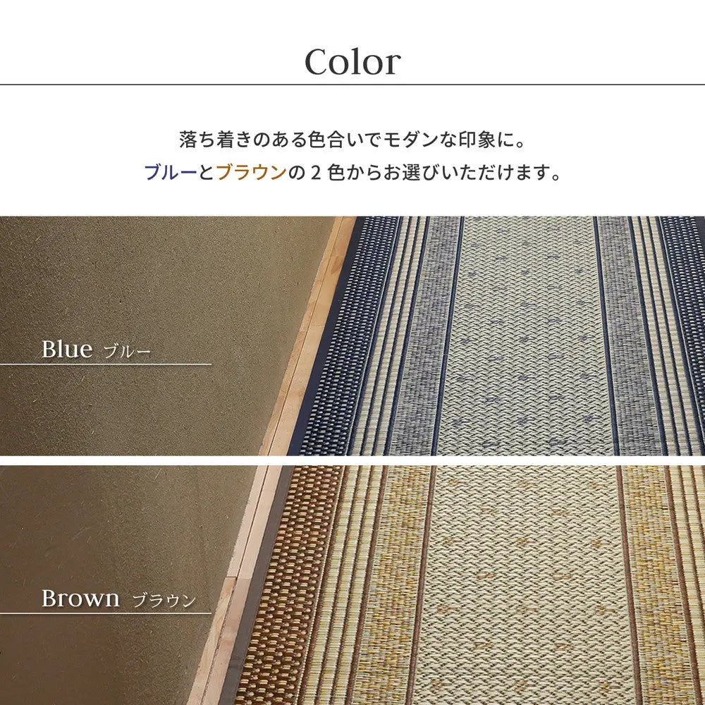 国産 い草 廊下敷き マット エルモード 約95×440cm 裏貼り 滑り止め加工 ロングマット HAGIHARA