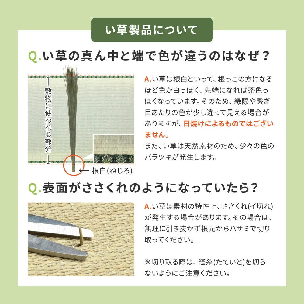国産 い草 廊下敷き マット エルモード 約95×440cm 裏貼り 滑り止め加工 ロングマット HAGIHARA