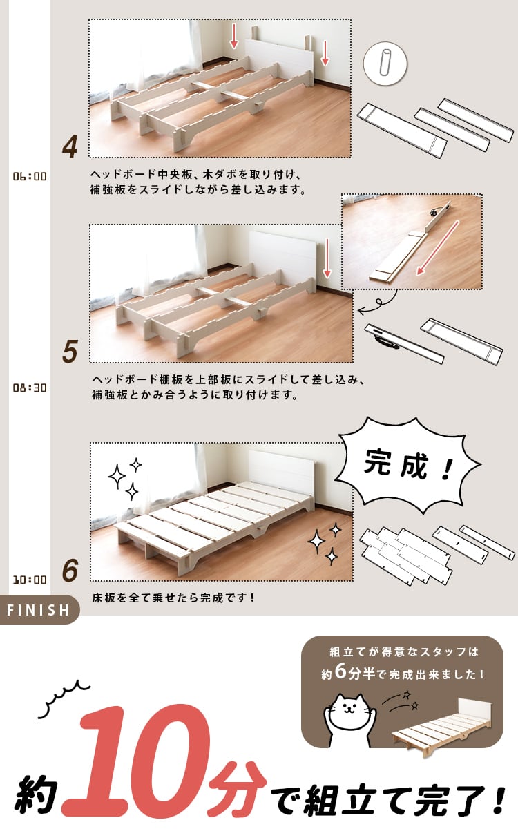 [S]簡単組立すのこベッド ローベッド単体 ネジ不使用 ジャパンディ ナカバヤシ
