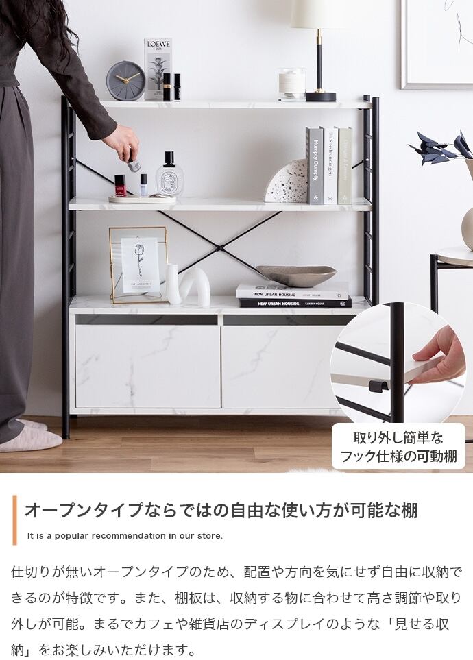 [幅80cm] 引き出し付きシェルフ エコロファニチャー