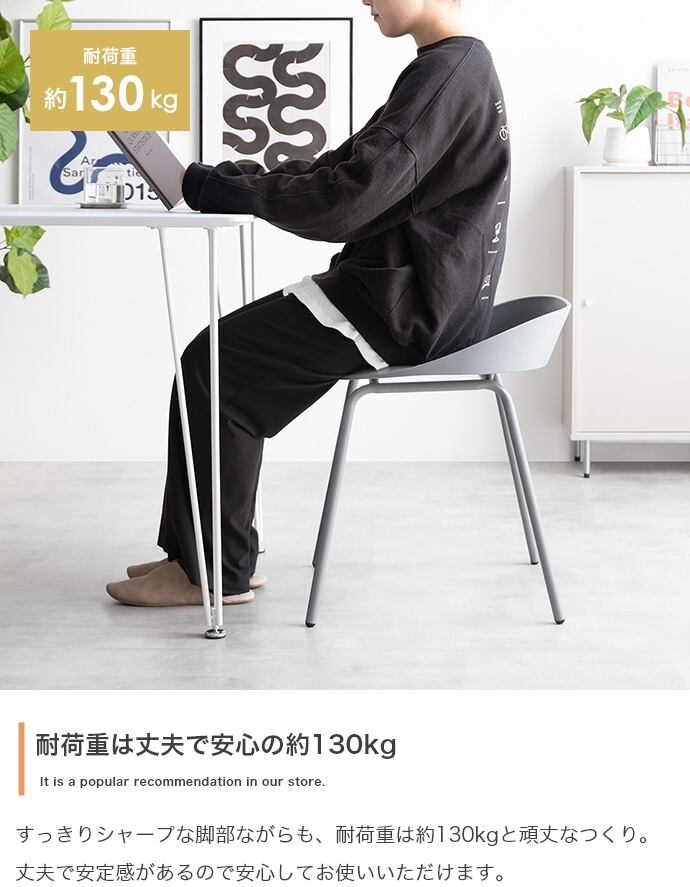 [2脚セット] ダイニングチェア デザインチェア モダンテイスト 全5色 エコロファニチャー