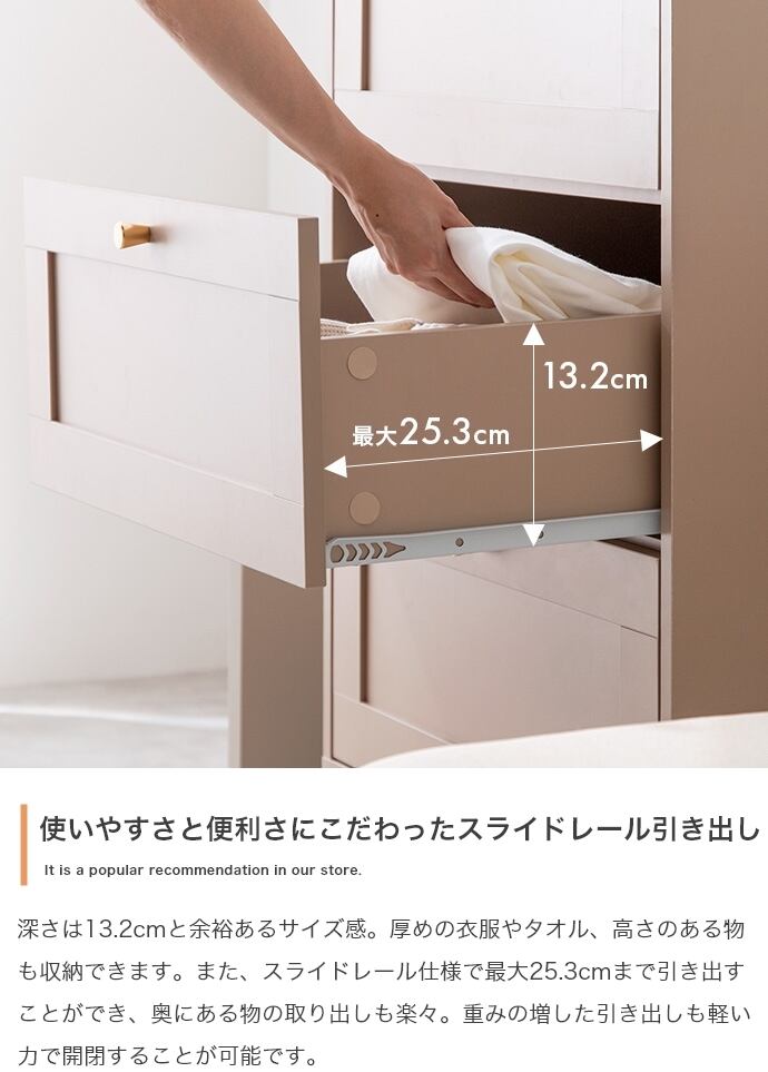 [幅60cm] チェスト 框(かまち)デザイン 海外インテリア エコロファニチャー