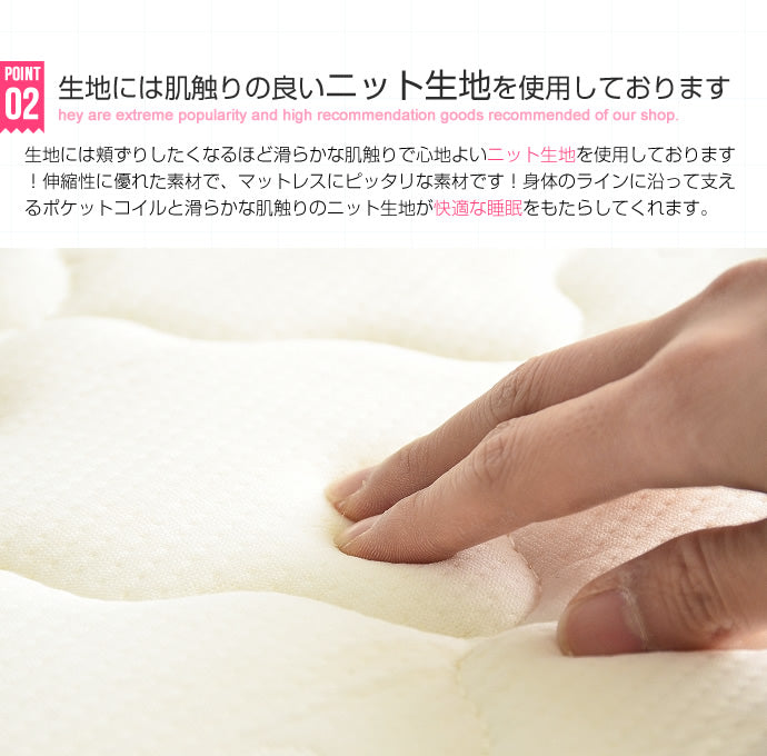 【ダブル】 超高密度ハイグレードポケットコイルマットレス