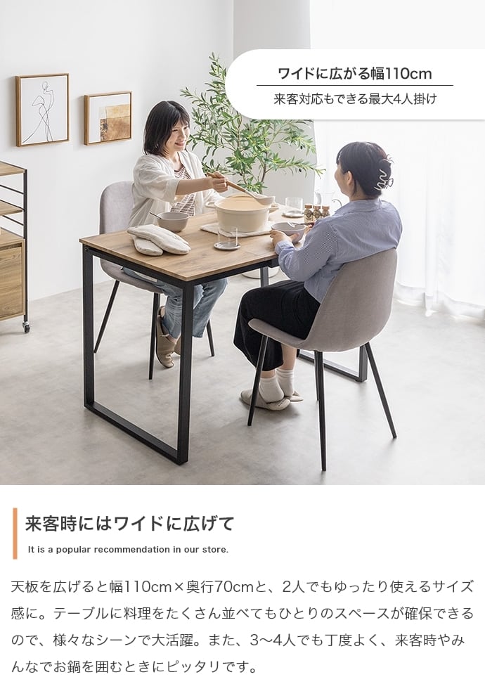 [3点セット] 伸縮式ダイニングテーブル+チェア2脚 木目調 エコロファニチャー