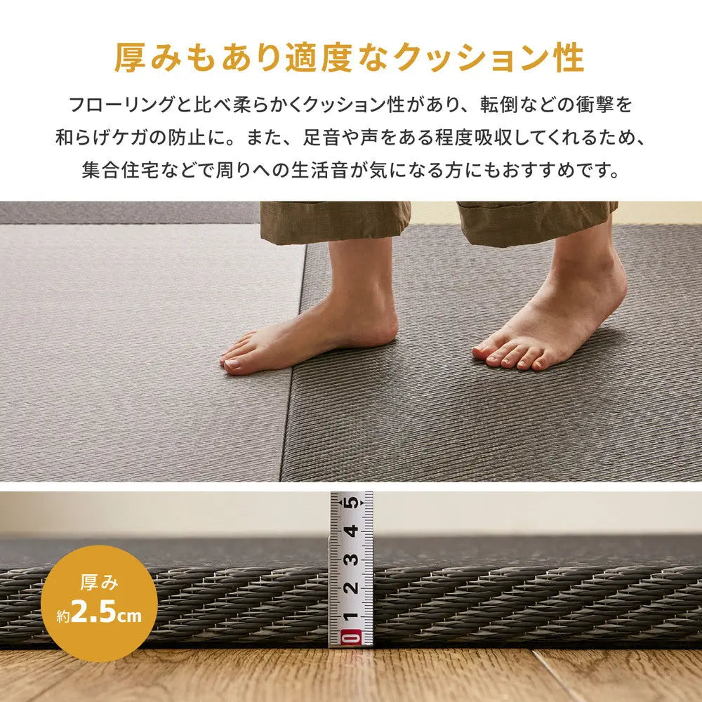 【同色9枚セット】 水拭きできる い草風 置き畳 綾模様 約65×65×2.5cm 半畳 縁なし フロア畳 ユニット畳 PP 滑り止め付き HAGIHARA