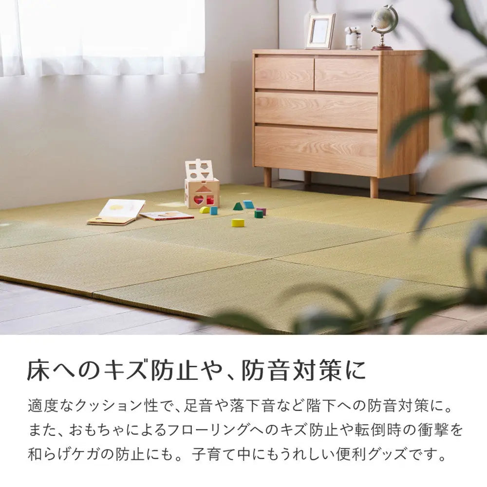 【同色9枚セット】 置き畳 四季 約82×82×1.5cm 9枚入 縁なし へりなし畳 フロア畳 ユニット畳 い草 カラフル 滑り止め付き HAGIHARA