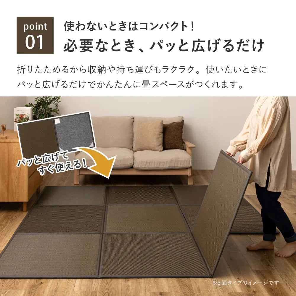 水拭きできる い草風 置き畳 連結畳 綾模様 9面 約225×225×1.1cm 4.5帖 4.5畳 マットレス 折りたためる HAGIHARA