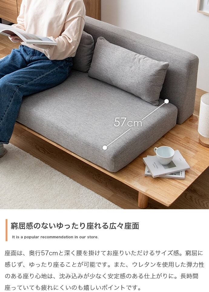 [幅150cm] 2人掛けサイドテーブル付きソファ 北欧スタイル 海外インテリア風 エコロファニチャー