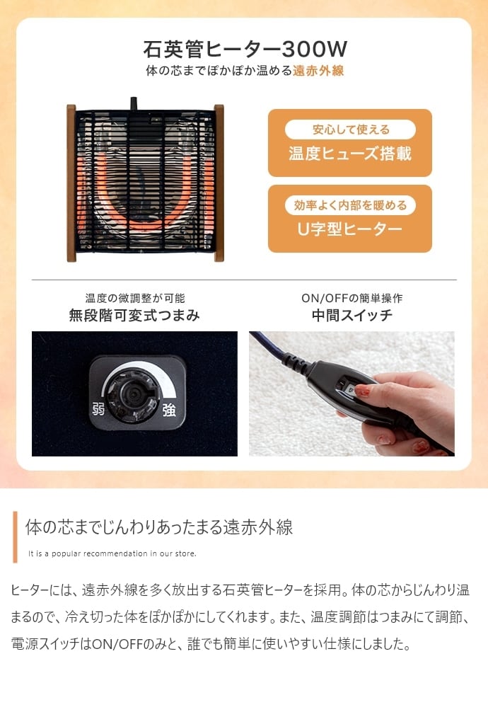 [正方形:天板 75cm×75cm] こたつ&掛け布団2点セット リバーシブル(表地:フェイクラビットファー) コンパクト収納可 エコロファニチャー