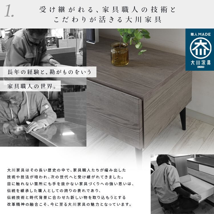 [幅120㎝] TVボード 日本製 大川家具 Noir ノワール テレビ台 ナカバヤシ