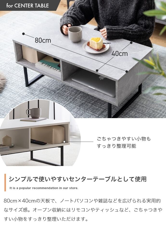 [幅80cm] 2wayラック テレビボード Zele エコロファニチャー