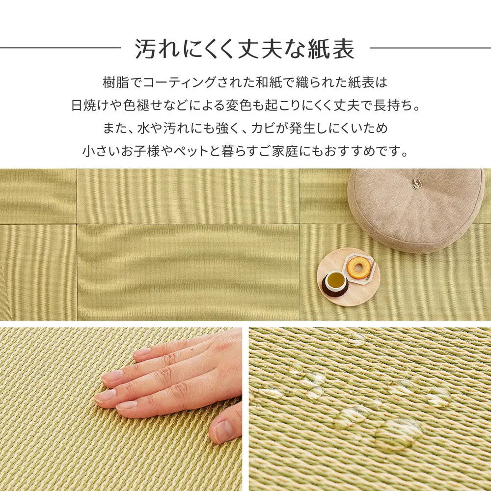 の畳屋さんシリーズ DIY用 薄畳 樹 いつき 約82×82×1.3cm 1枚 敷き畳 置き畳 リフォーム DIY カットできる HAGIHARA