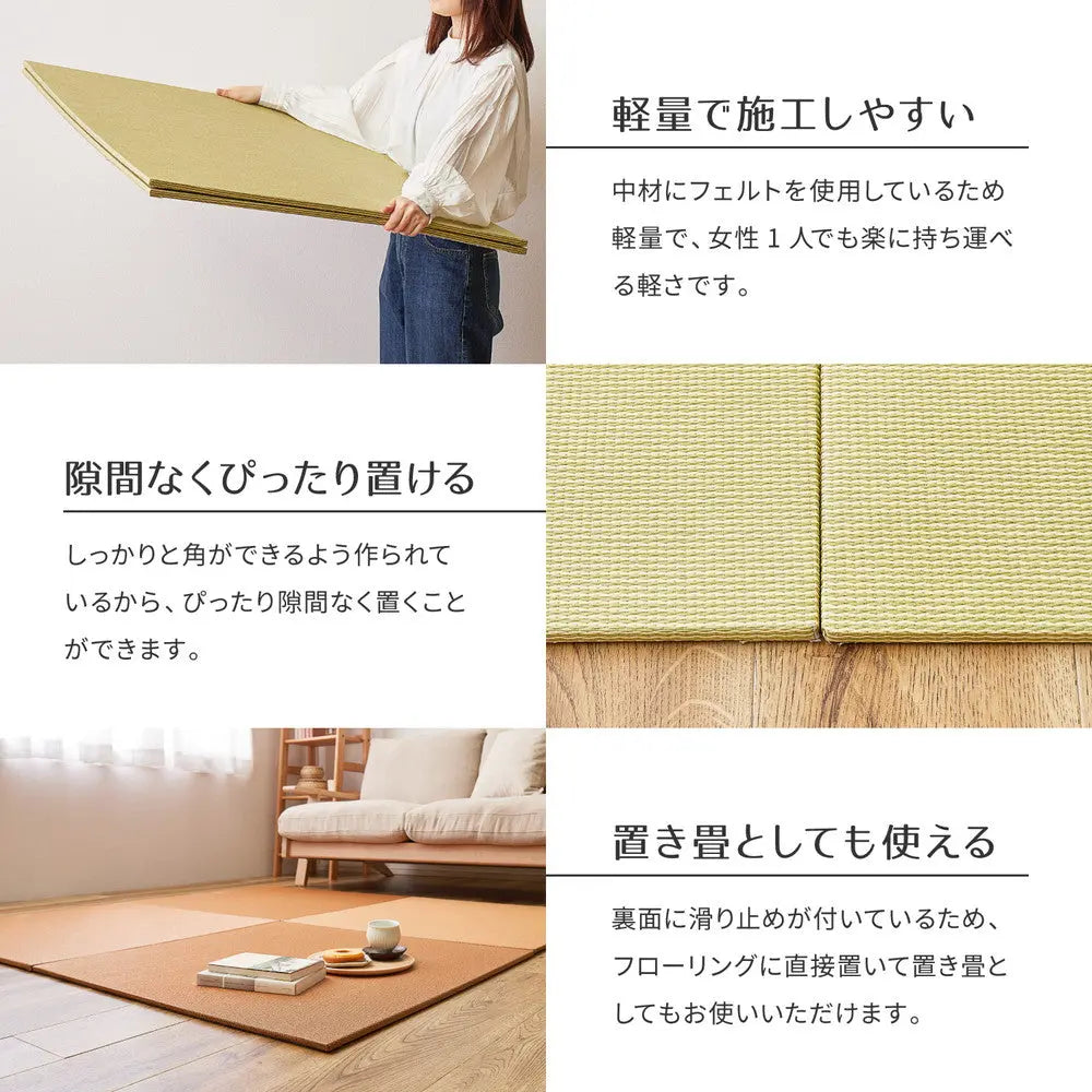 の畳屋さんシリーズ DIY用 薄畳 樹 いつき 約82×82×1.3cm 1枚 敷き畳 置き畳 リフォーム DIY カットできる HAGIHARA