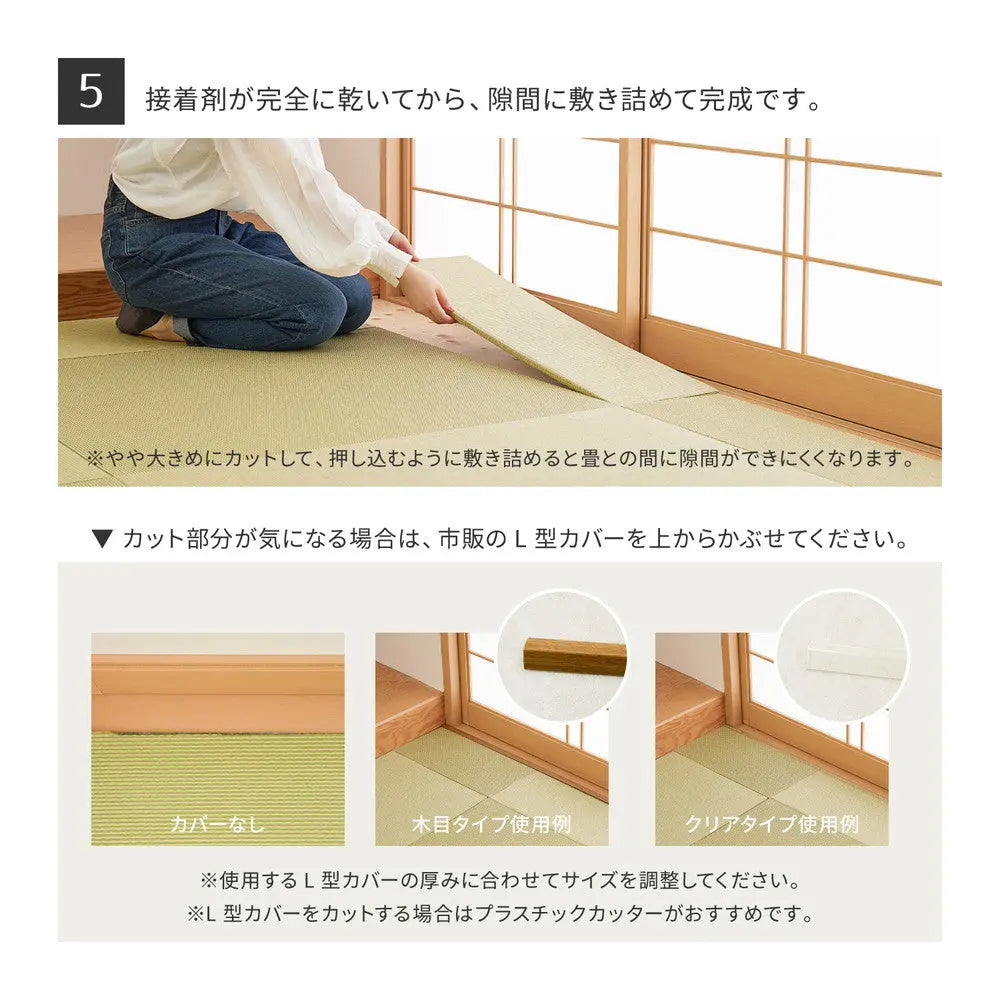 の畳屋さんシリーズ DIY用 薄畳 樹 いつき 約82×82×1.3cm 1枚 敷き畳 置き畳 リフォーム DIY カットできる HAGIHARA