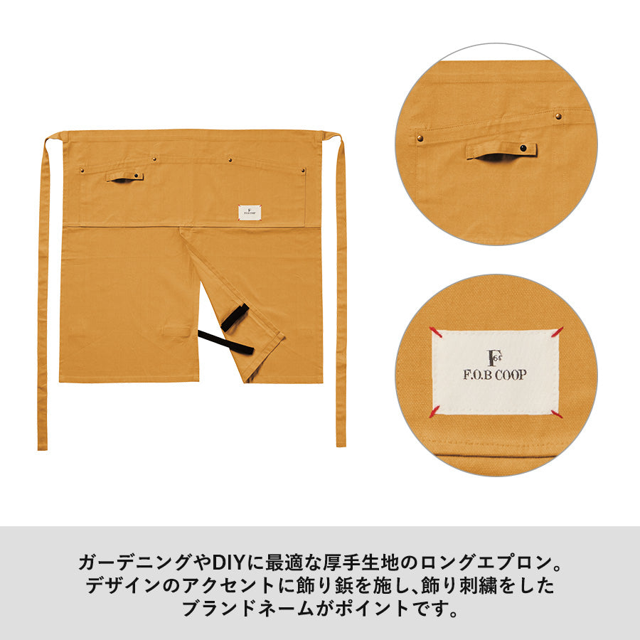 F.O.B COOPオーガニックコットンワークエプロン　ハーフ トレードワークス