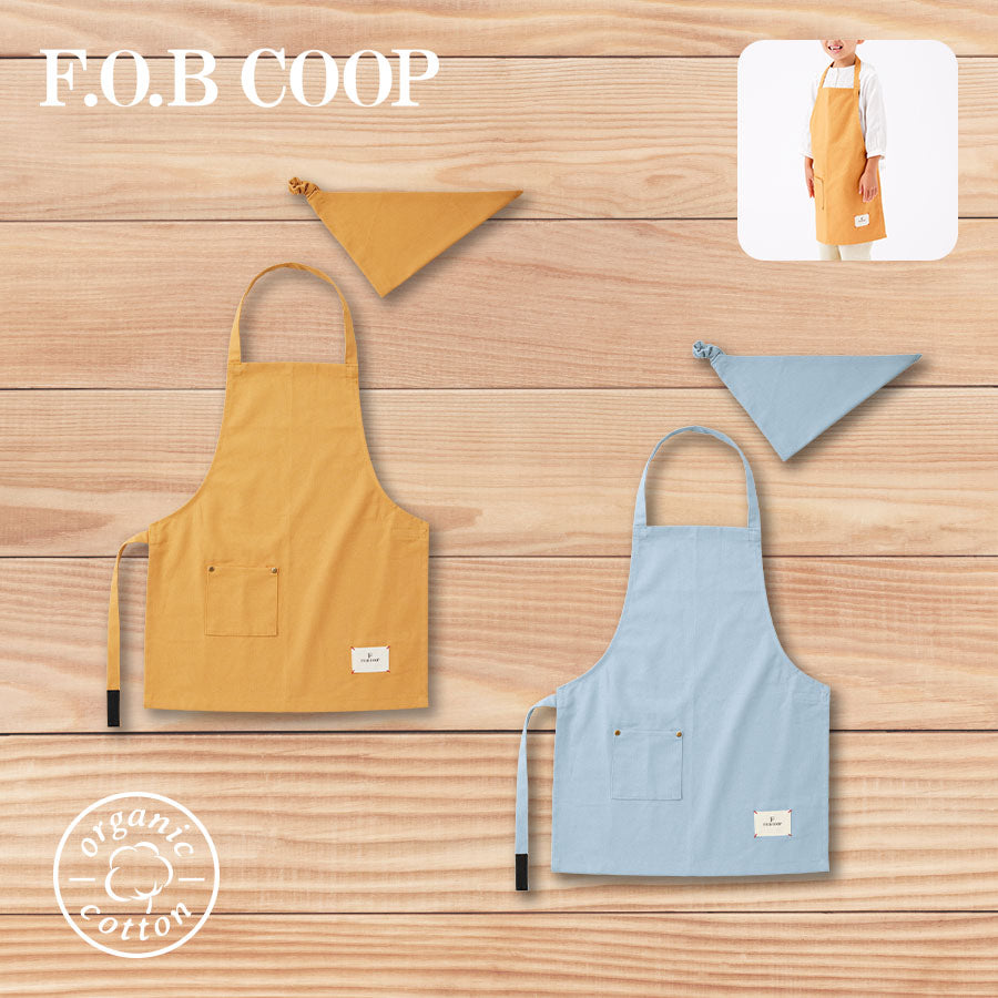 F.O.B COOPオーガニックコットンワークエプロン　キッズ