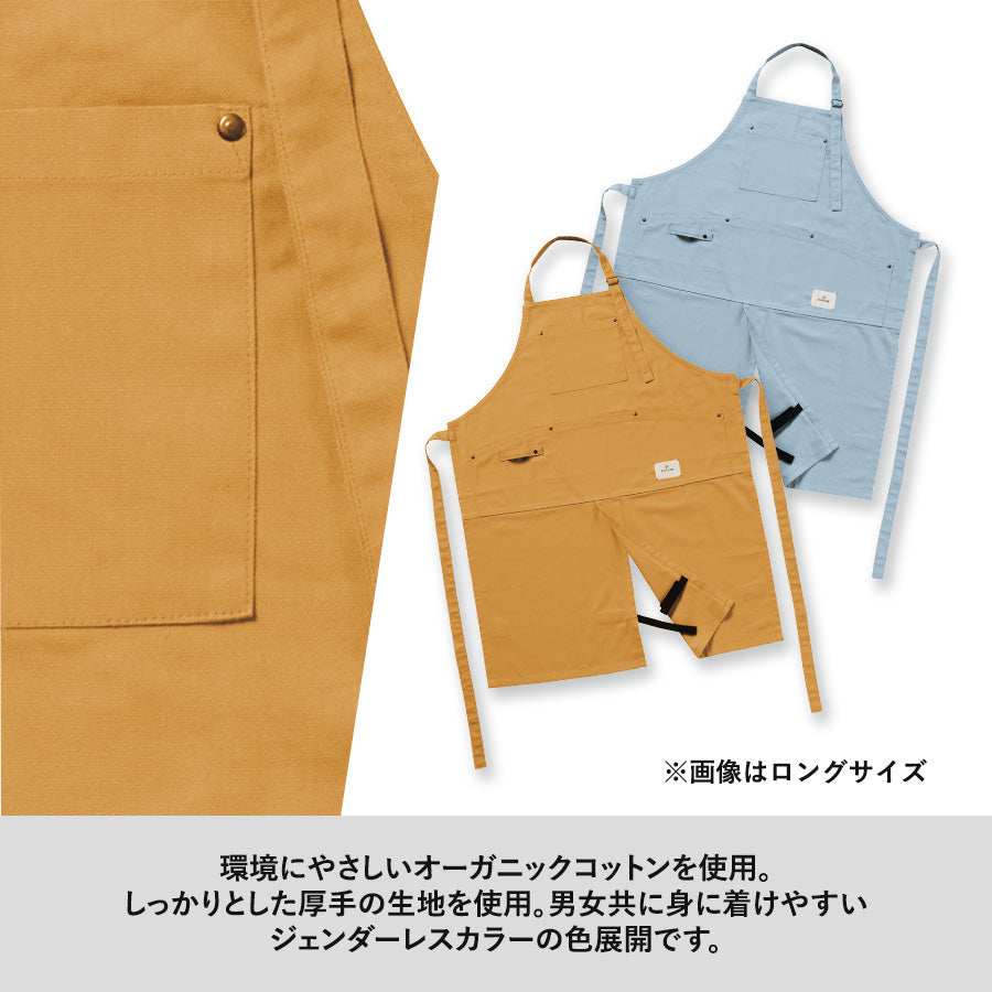 F.O.B COOPオーガニックコットンワークエプロン トレードワークス
