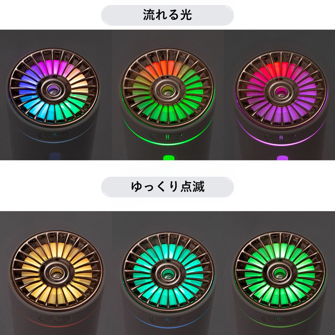 [大容量ミスト] 車載加湿器 静音 充電式 アロマ対応 7色LEDライト コンパクト USB卓上タイプ おしゃれ 加湿機