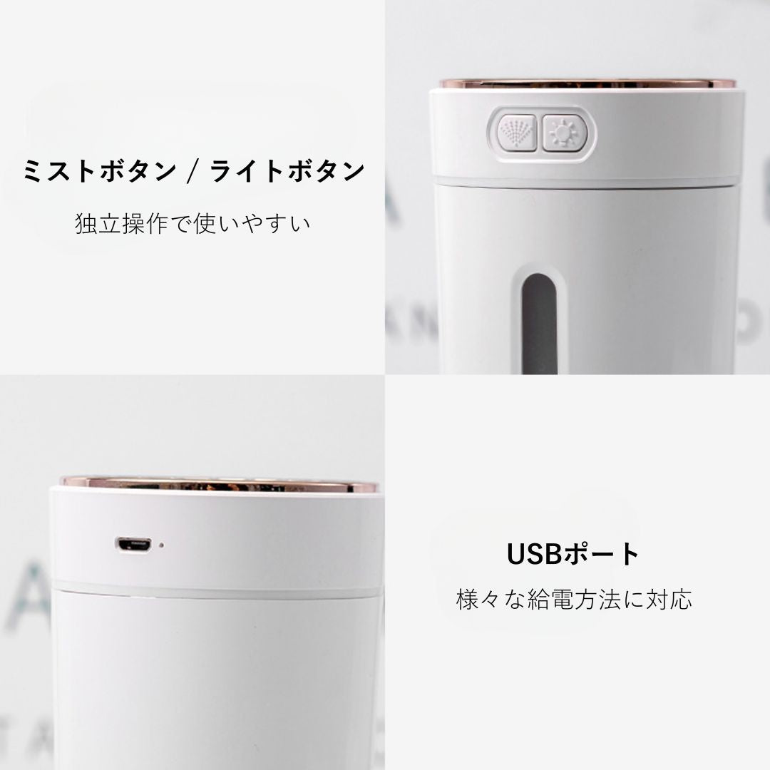 [大容量ミスト] 車載加湿器 静音 充電式 アロマ対応 7色LEDライト コンパクト USB卓上タイプ おしゃれ 加湿機