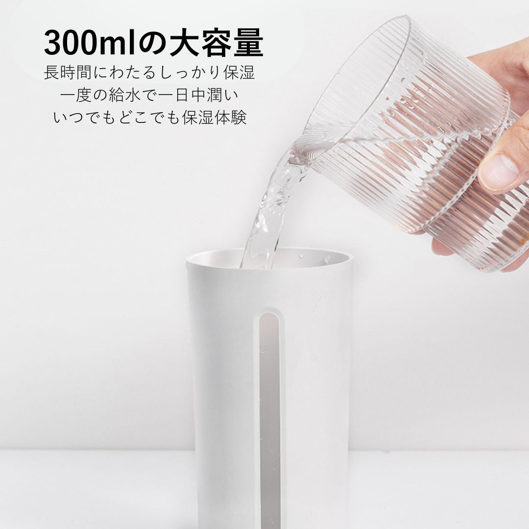 [大容量ミスト] 車載加湿器 静音 充電式 アロマ対応 7色LEDライト コンパクト USB卓上タイプ おしゃれ 加湿機