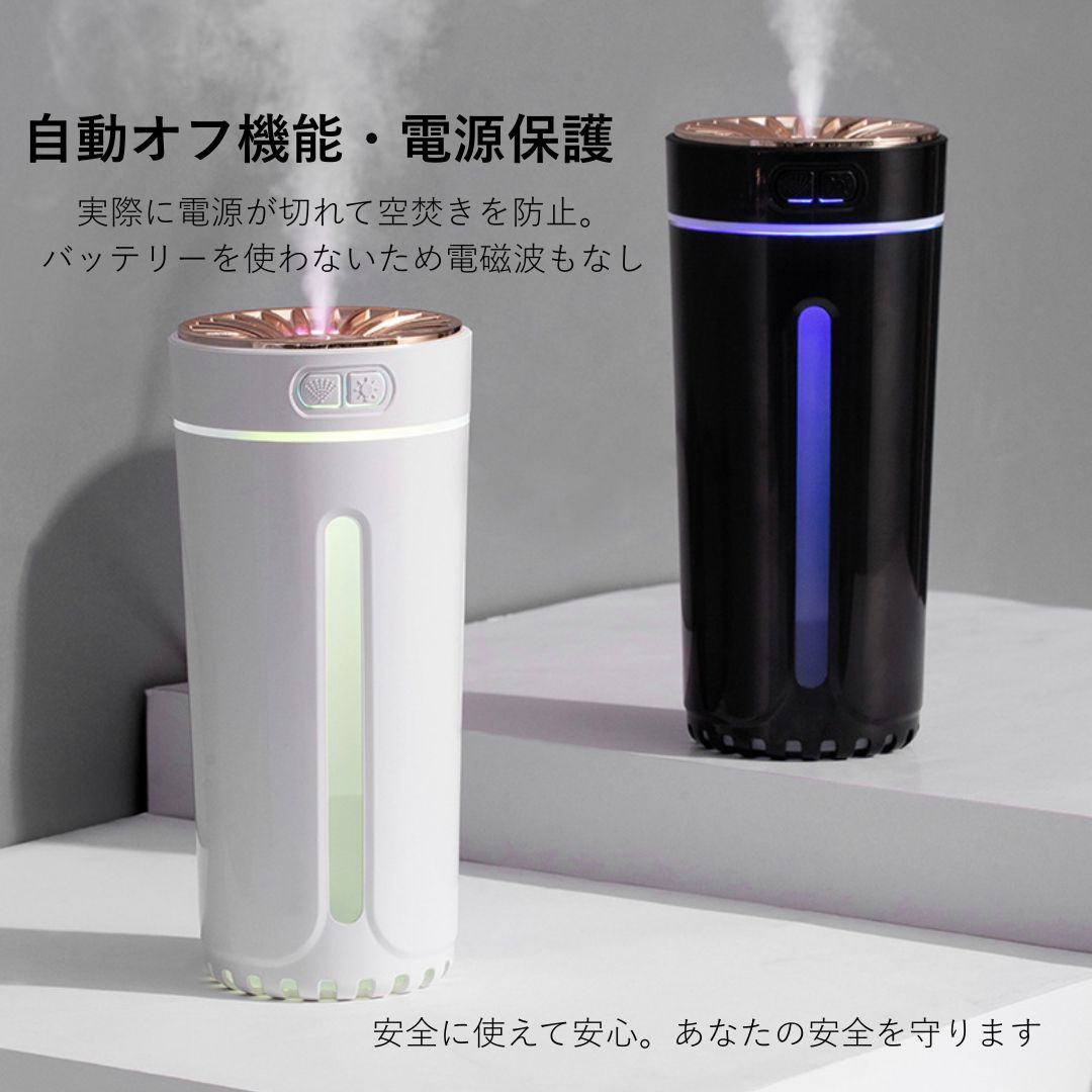 [大容量ミスト] 車載加湿器 静音 充電式 アロマ対応 7色LEDライト コンパクト USB卓上タイプ おしゃれ 加湿機