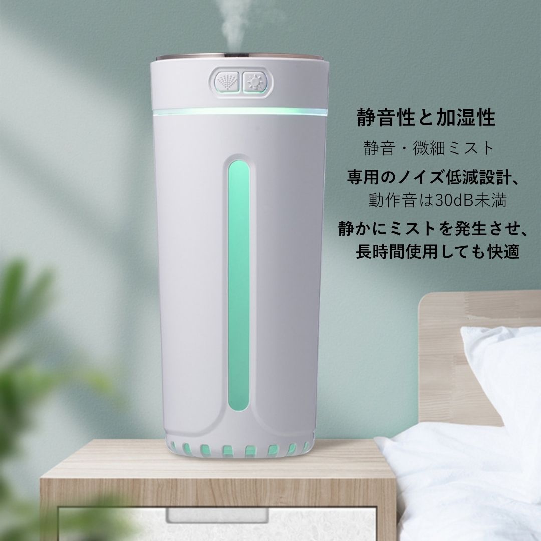 [大容量ミスト] 車載加湿器 静音 充電式 アロマ対応 7色LEDライト コンパクト USB卓上タイプ おしゃれ 加湿機