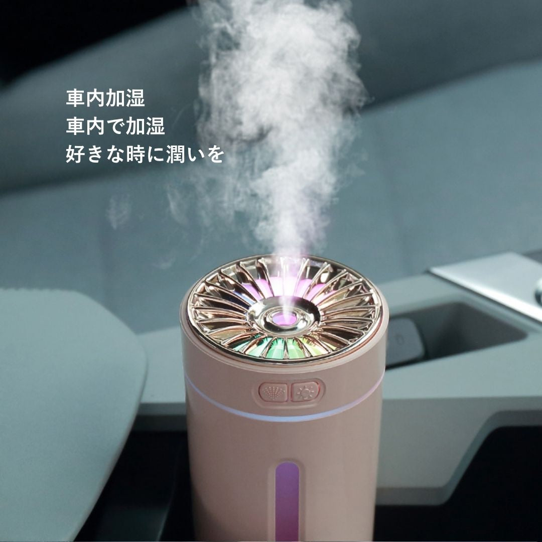 [大容量ミスト] 車載加湿器 静音 充電式 アロマ対応 7色LEDライト コンパクト USB卓上タイプ おしゃれ 加湿機