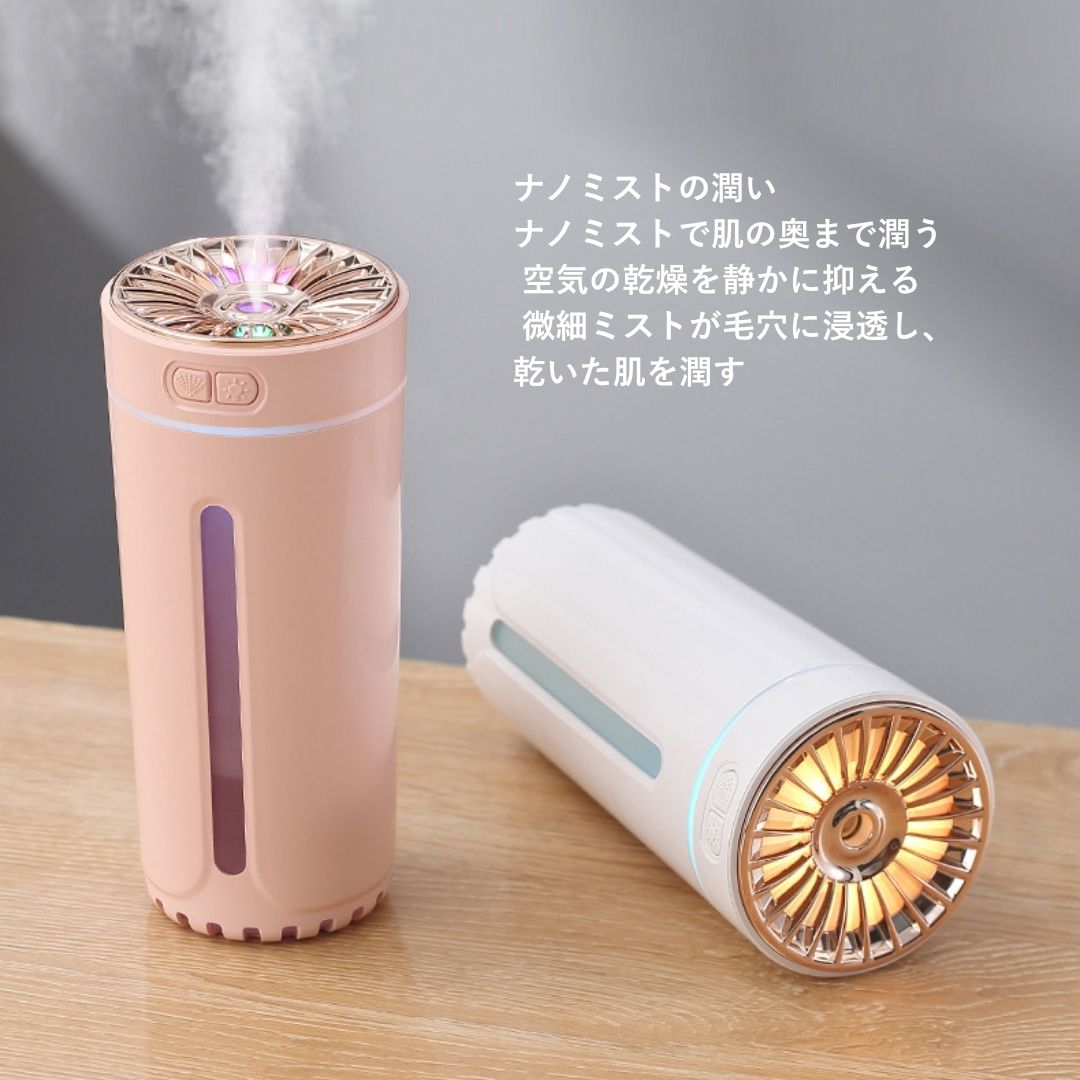 [大容量ミスト] 車載加湿器 静音 充電式 アロマ対応 7色LEDライト コンパクト USB卓上タイプ おしゃれ 加湿機
