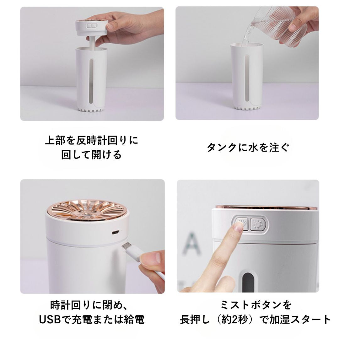 [大容量ミスト] 車載加湿器 静音 充電式 アロマ対応 7色LEDライト コンパクト USB卓上タイプ おしゃれ 加湿機