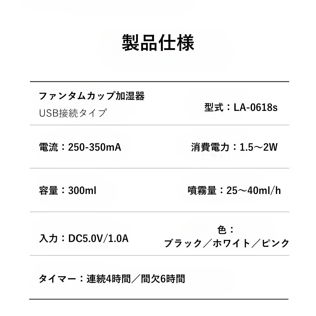 [大容量ミスト] 車載加湿器 静音 充電式 アロマ対応 7色LEDライト コンパクト USB卓上タイプ おしゃれ 加湿機